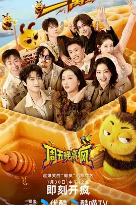 甜蜜惩罚 原声带 试听